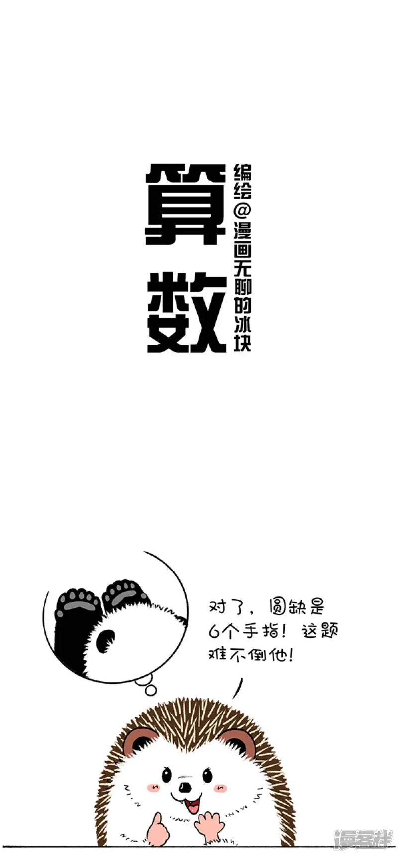 245虽然结果是0分，但我过程是满分啊~1
