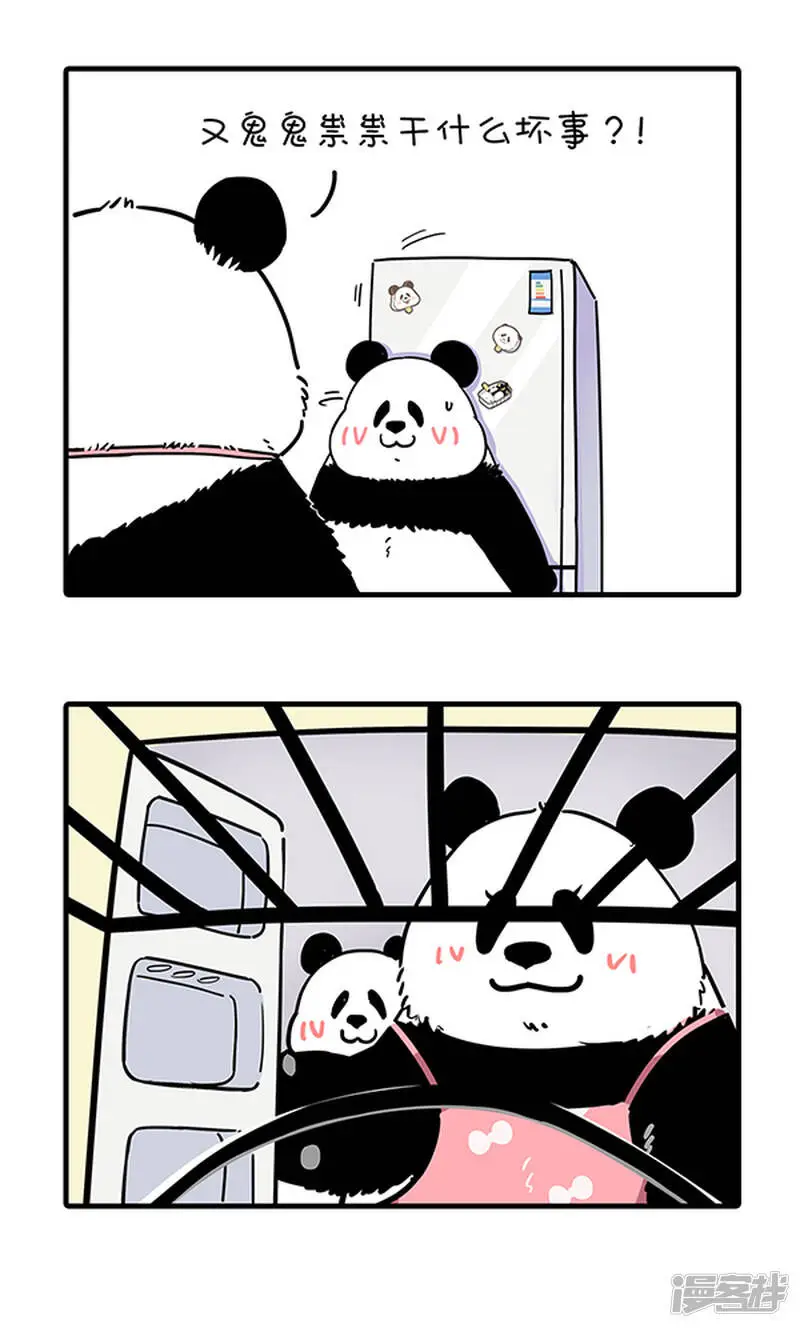 273麻麻的爱如大江大河，点滴回报就能永不干涸……10