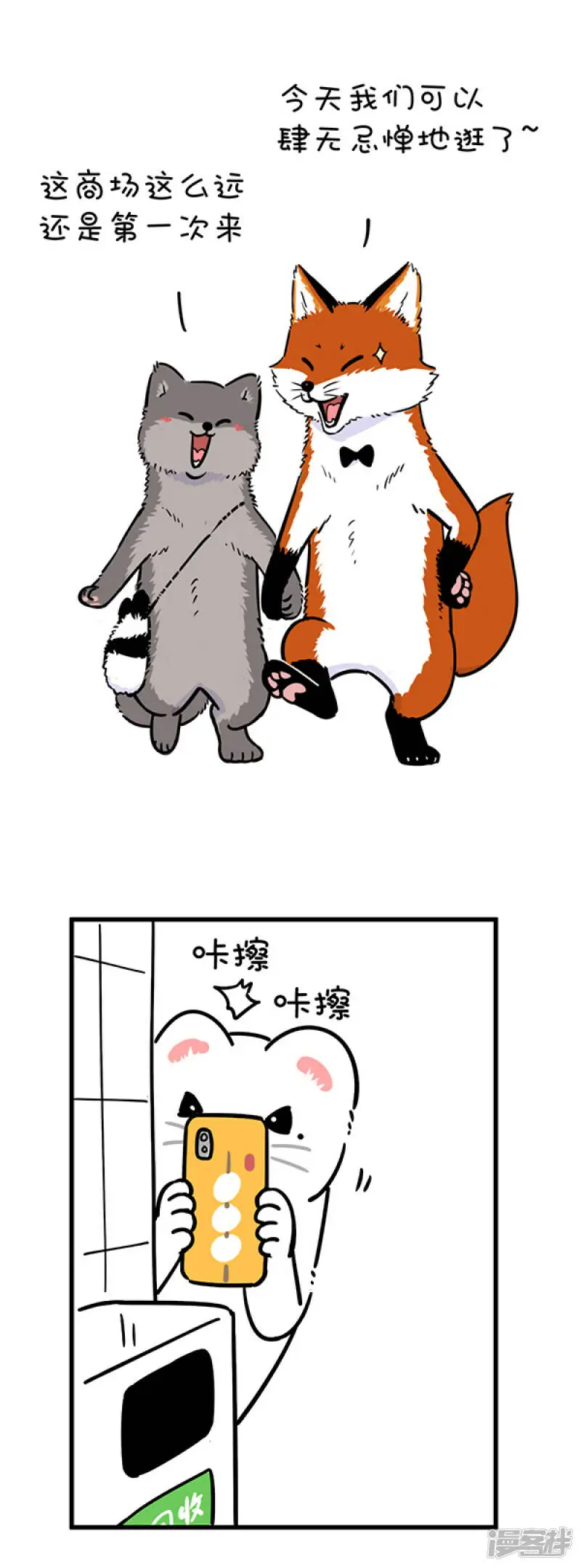 303纷争都有导火索，往往来自男厕所~0