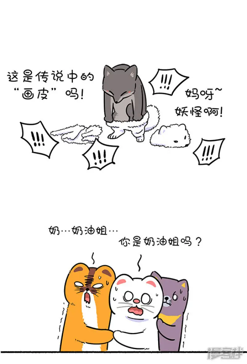 308真实的自己，就是最好的自己！10