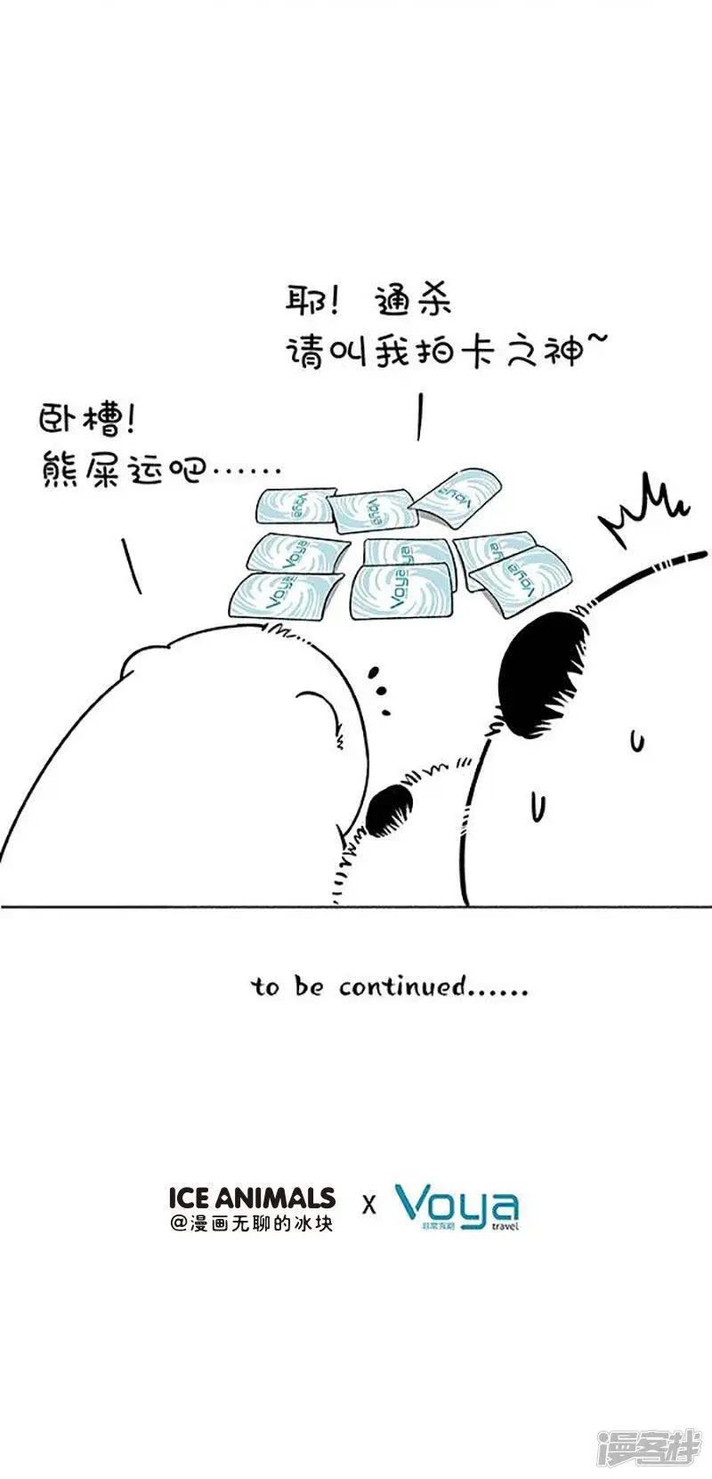 154真正的关怀，是给你我的卡10