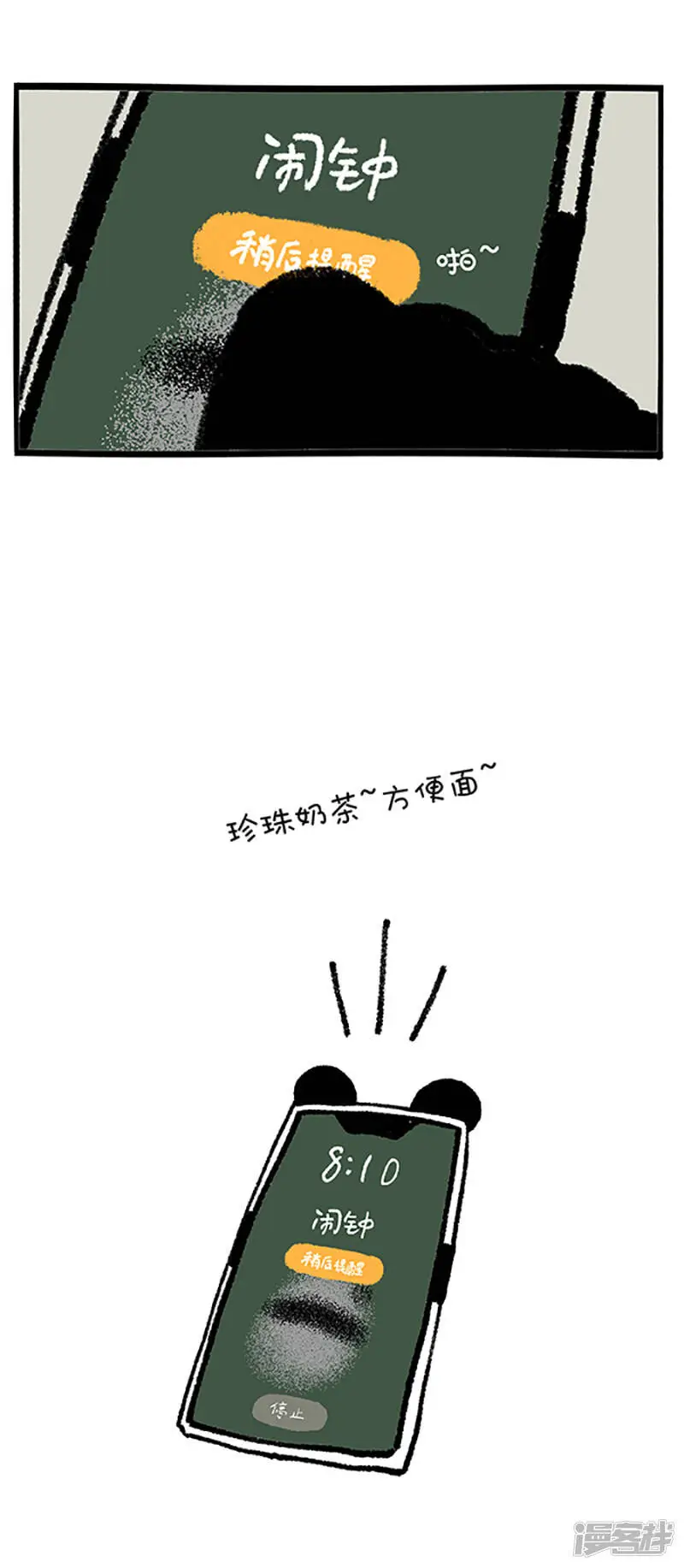 179据说超过80%的学生和上班族都有这种病7