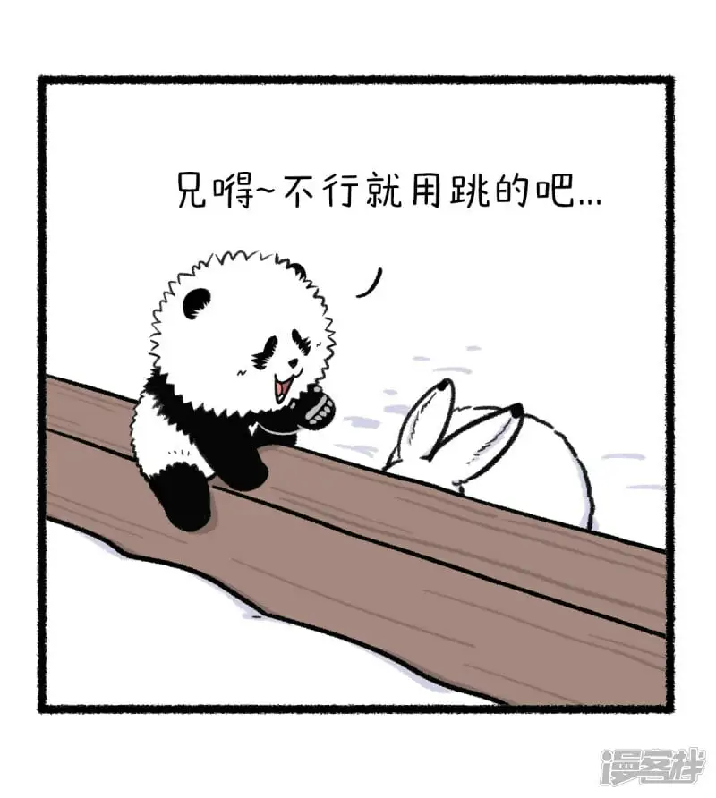 360不怕生活遇到槛，就怕只有自己难~2