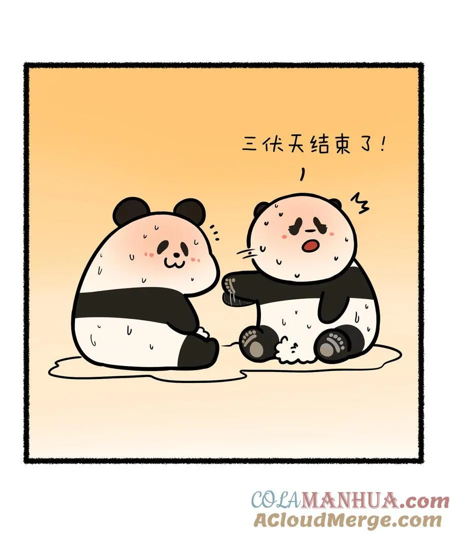 409 我有个烫手的朋友转让，谁要！！6