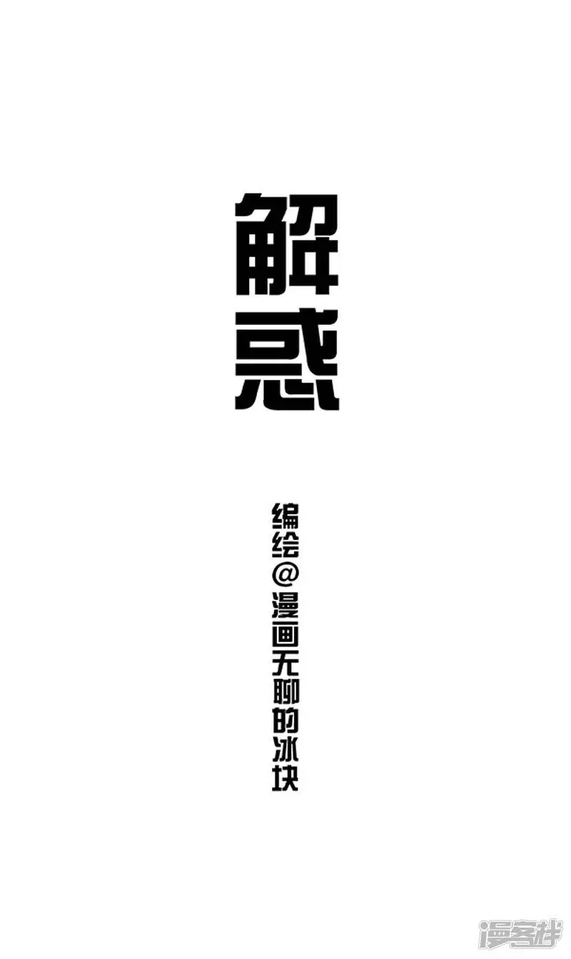 163你秋啥？秋你咋滴！0