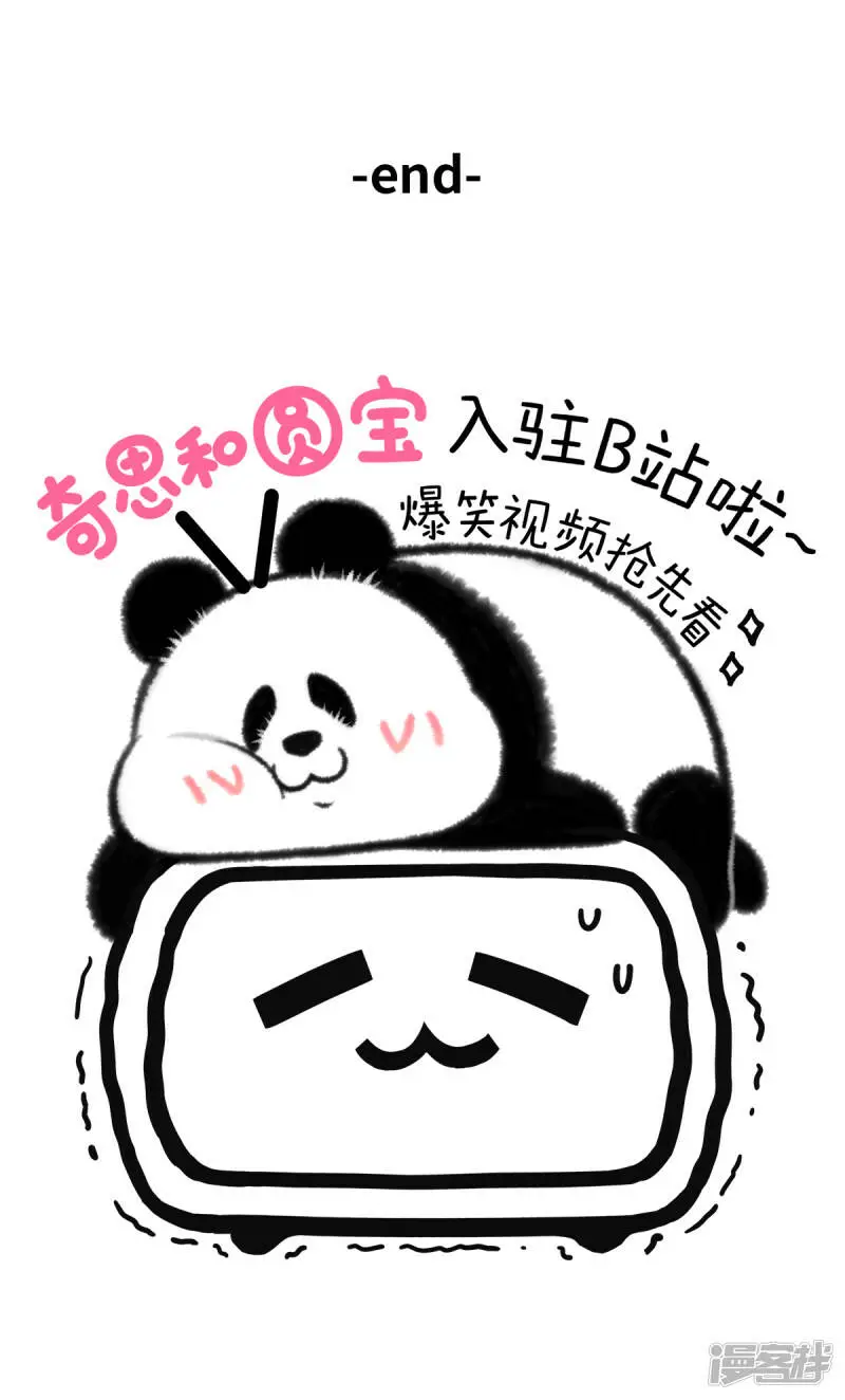 325当红爱豆告诉你，成团的秘密~4