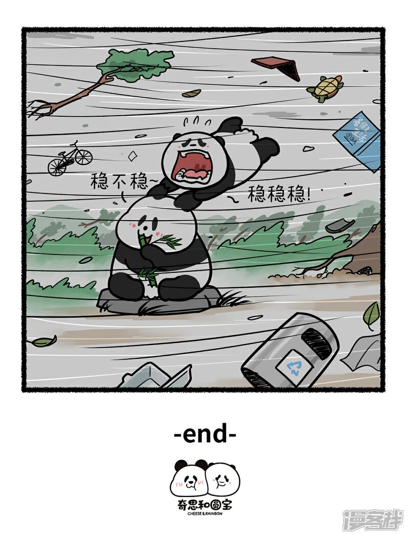 385什么样的朋友是可靠的？3