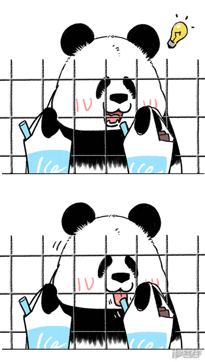 243只要思想不滑坡，办法总比困难多！7