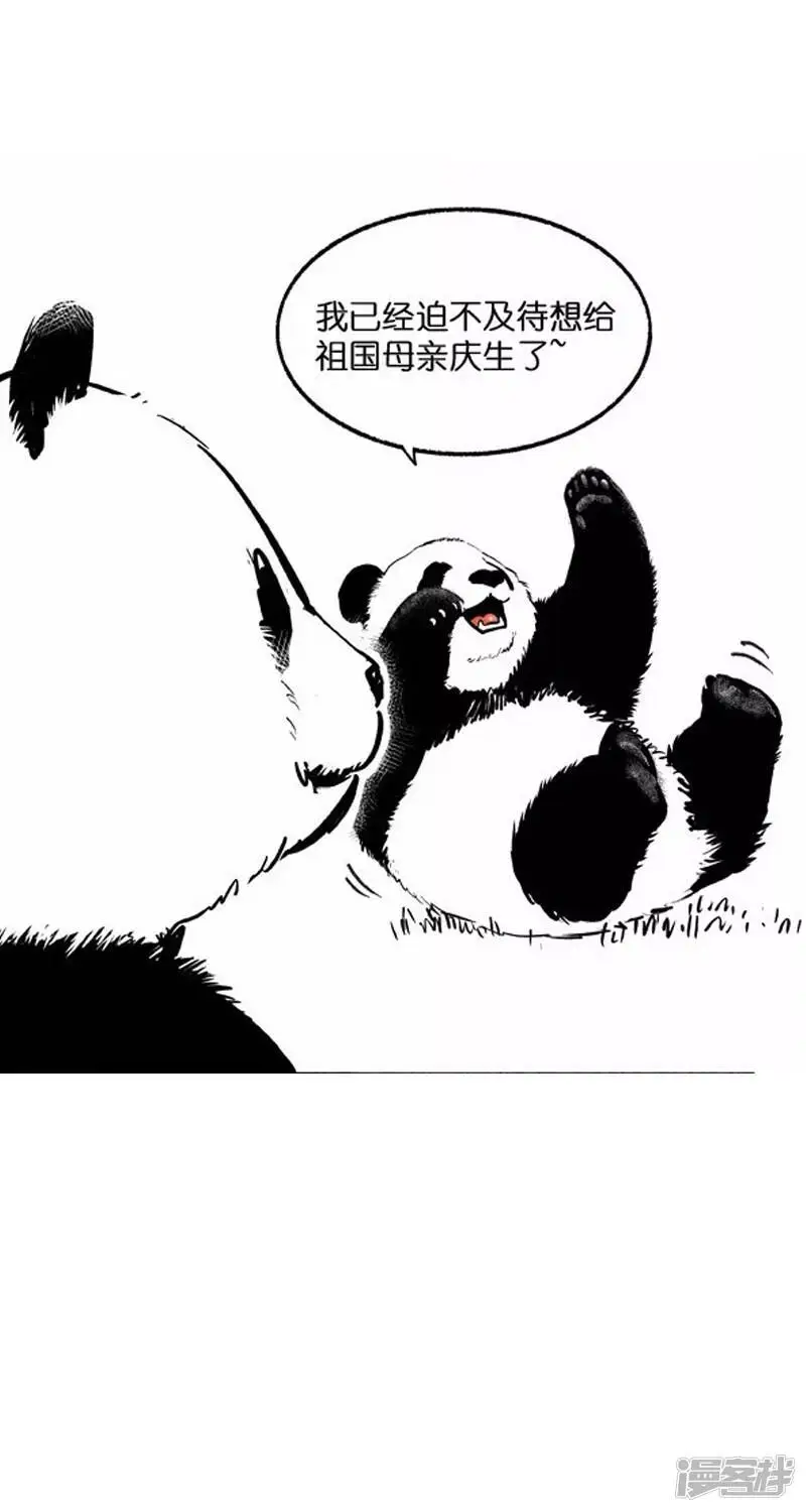 018远足2
