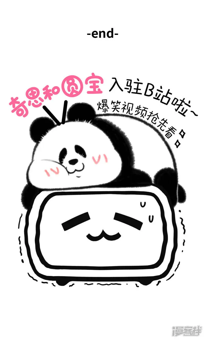 321二月二龙抬头，一激灵精神抖~2