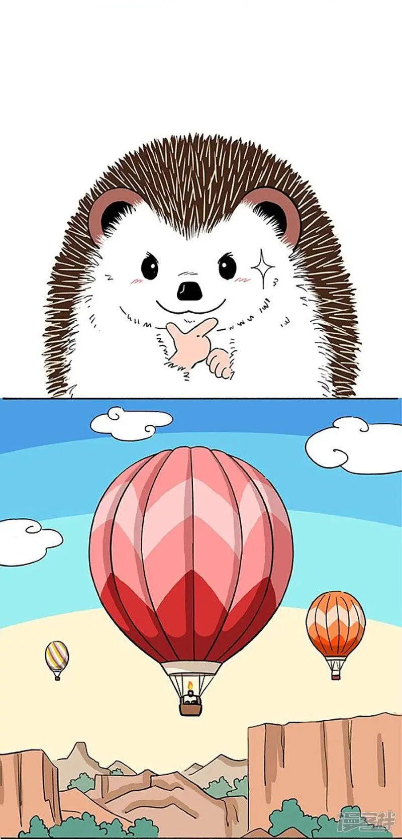 158进击猎人谷，捕获芳心大作战1