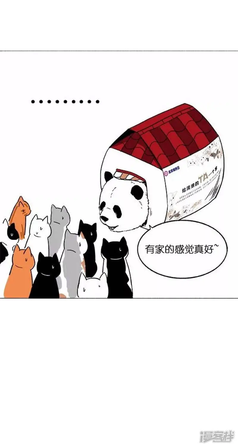 015给TA一个家7