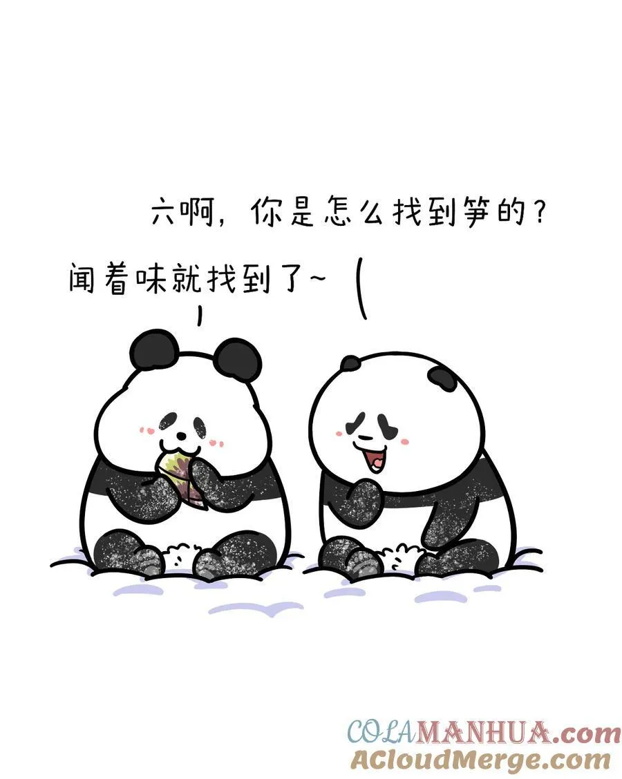 424 为什么我不建议大家盲目相信成功学~4