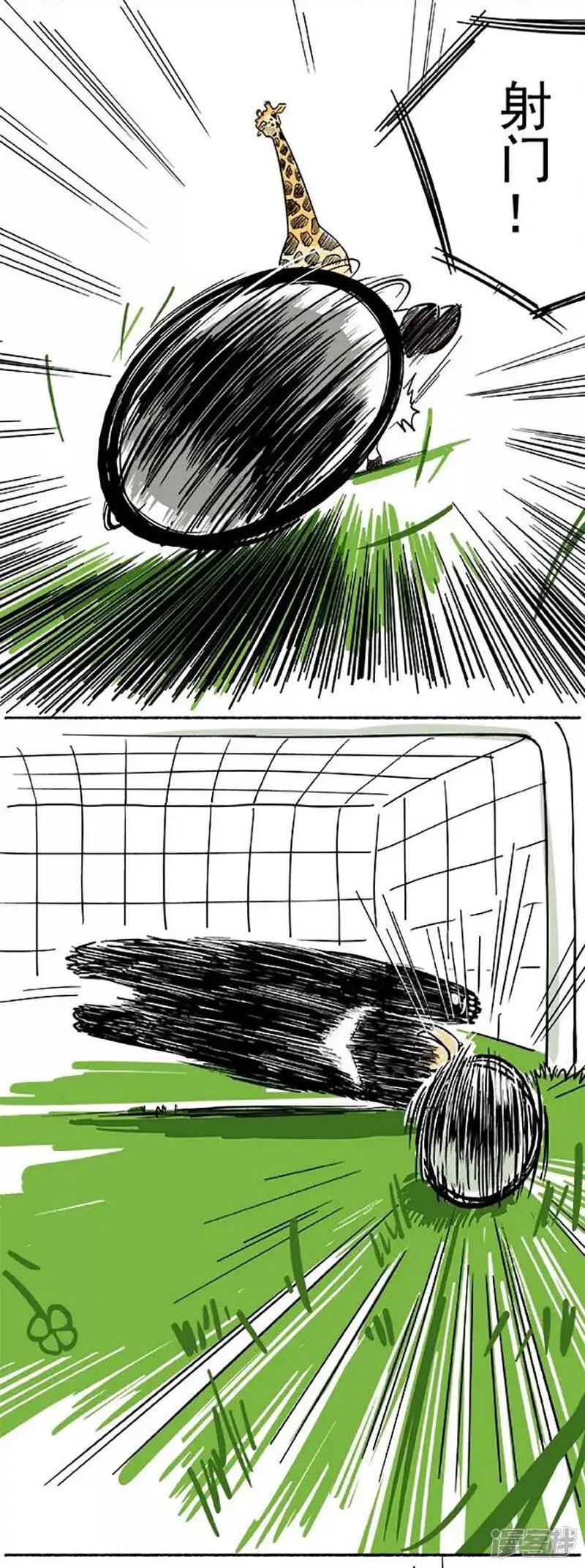 084进球2