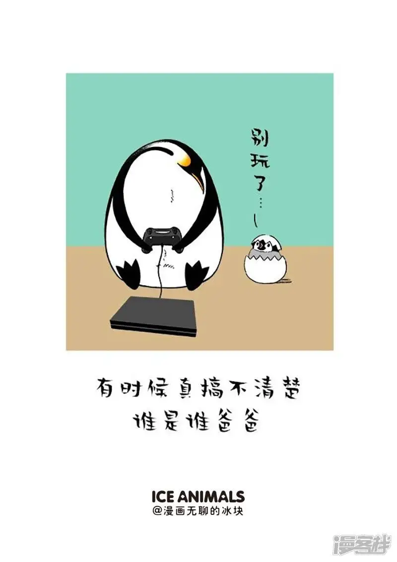 150妈，你这老公是怎么肥事啊1
