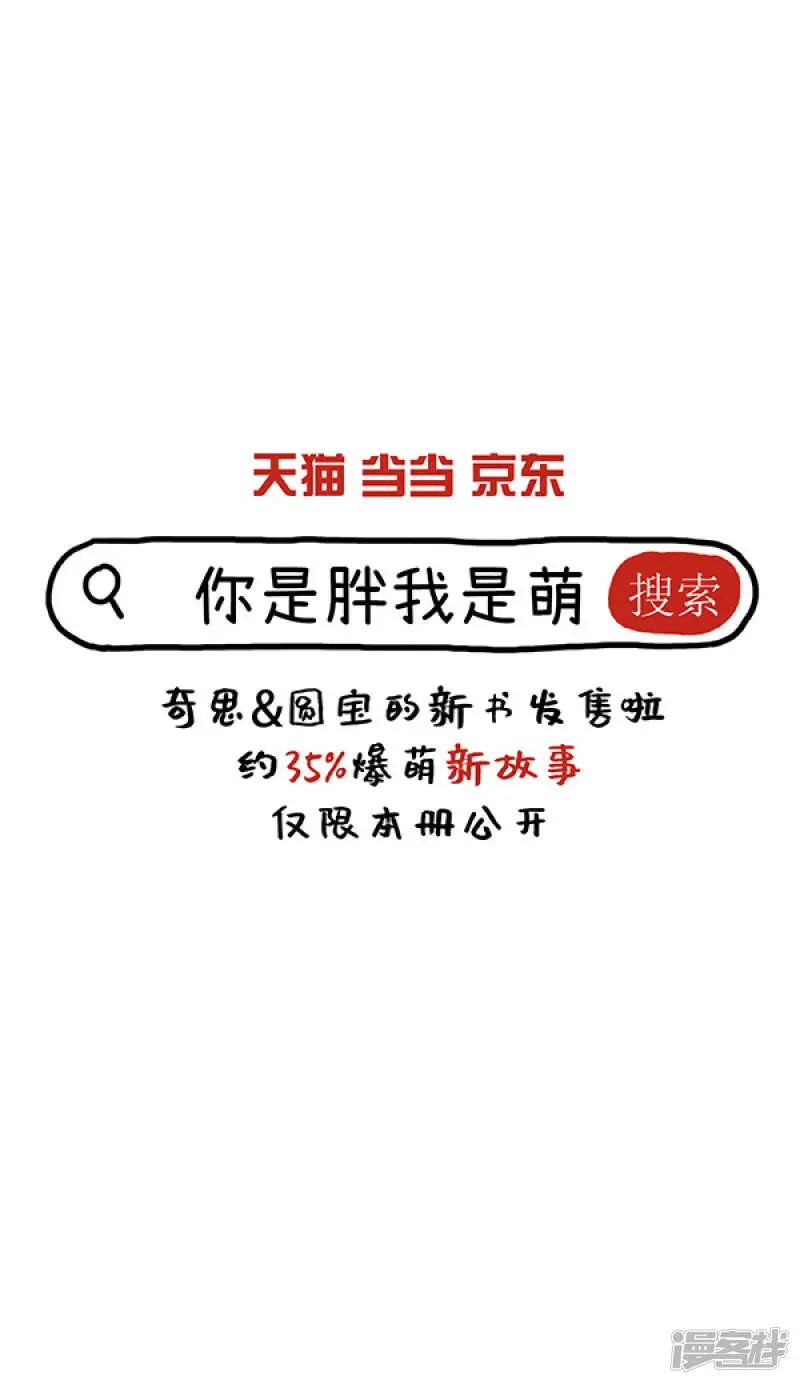 303纷争都有导火索，往往来自男厕所~11