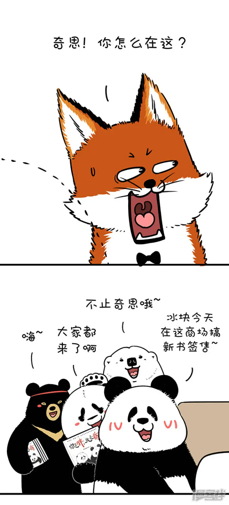 303纷争都有导火索，往往来自男厕所~3