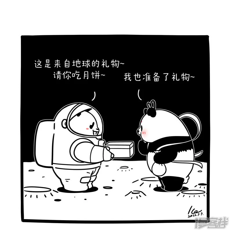 342可上九天揽月，可从砾中取宝~0