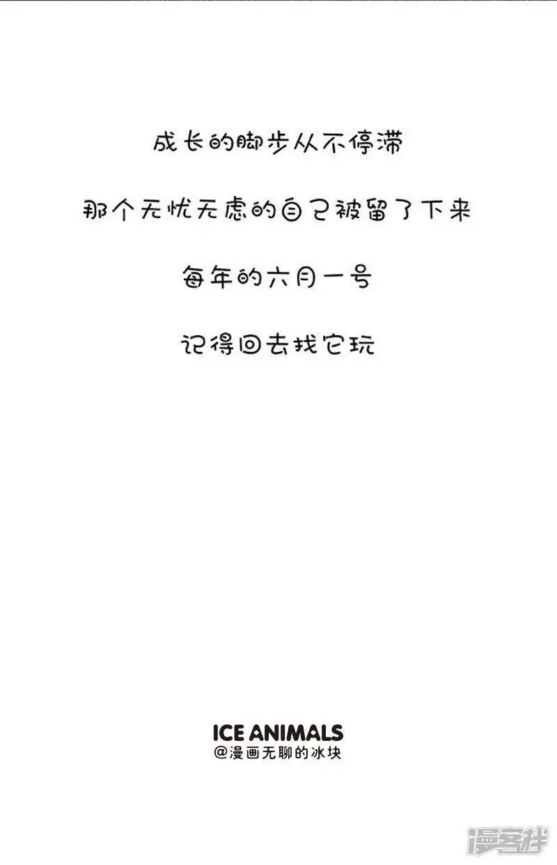 147没想到你居然是这种成年人3