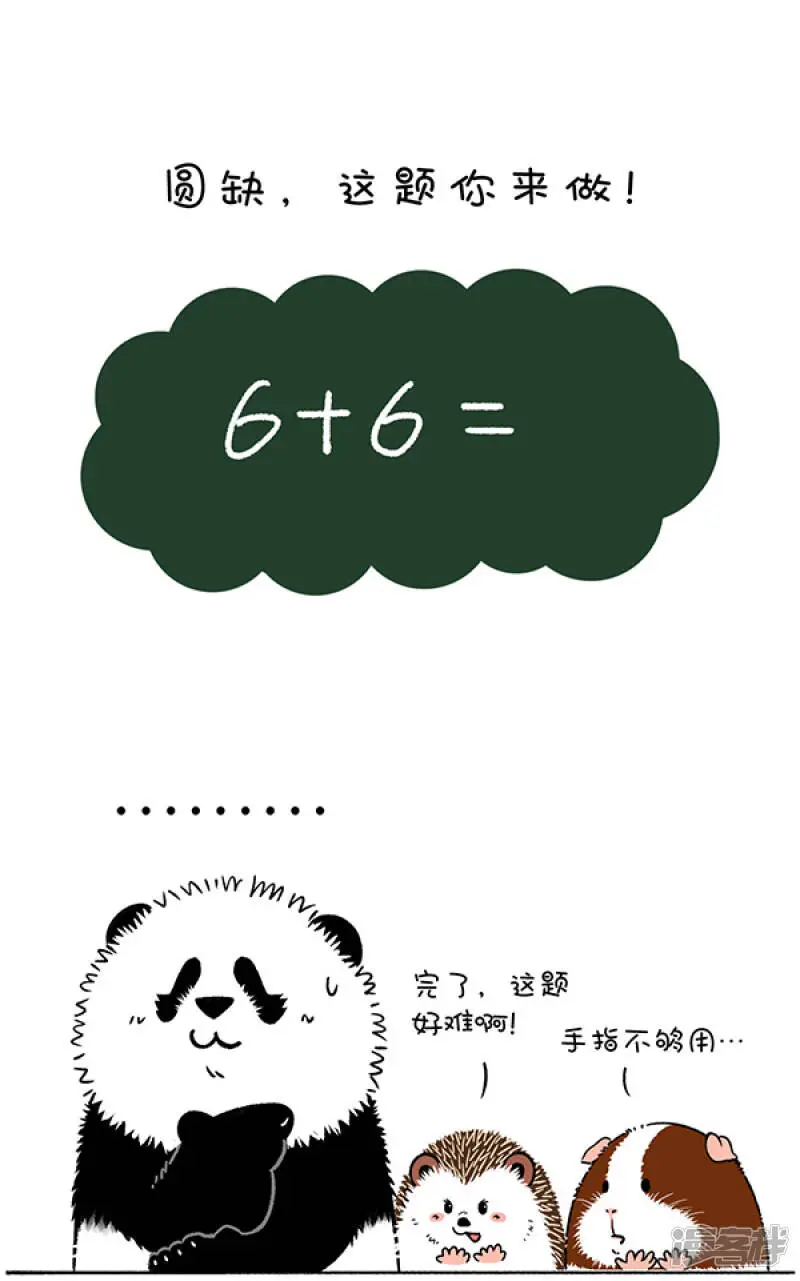 245虽然结果是0分，但我过程是满分啊~0