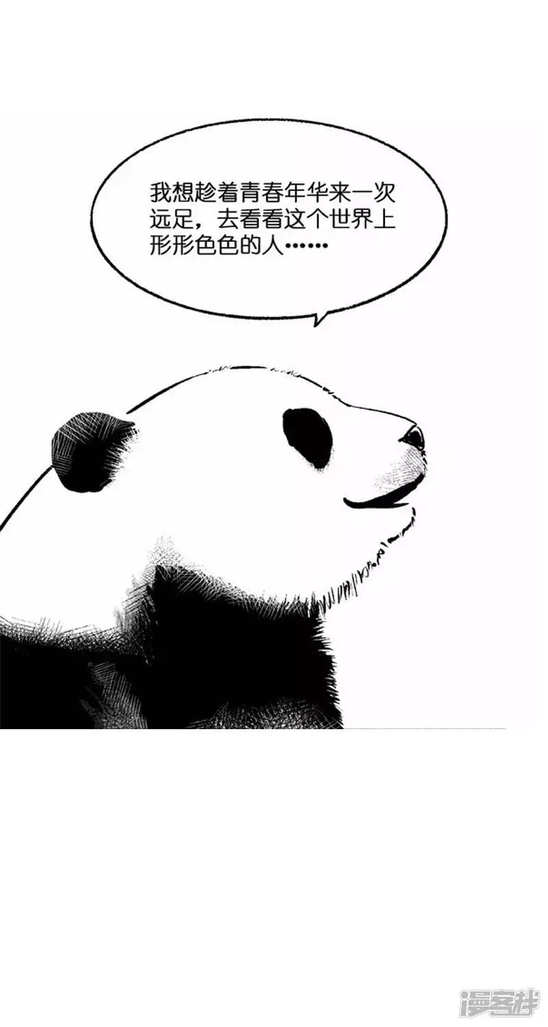 018远足4