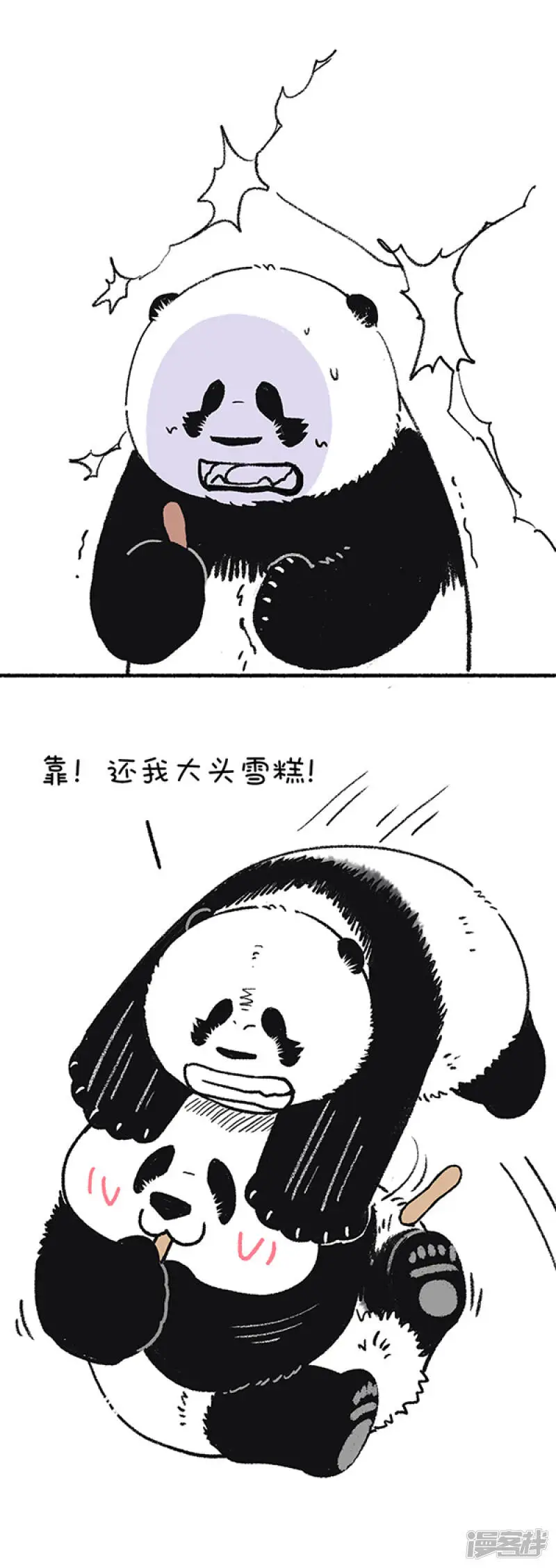 221让我们用成年人的方式来讲讲儿童节的故事2