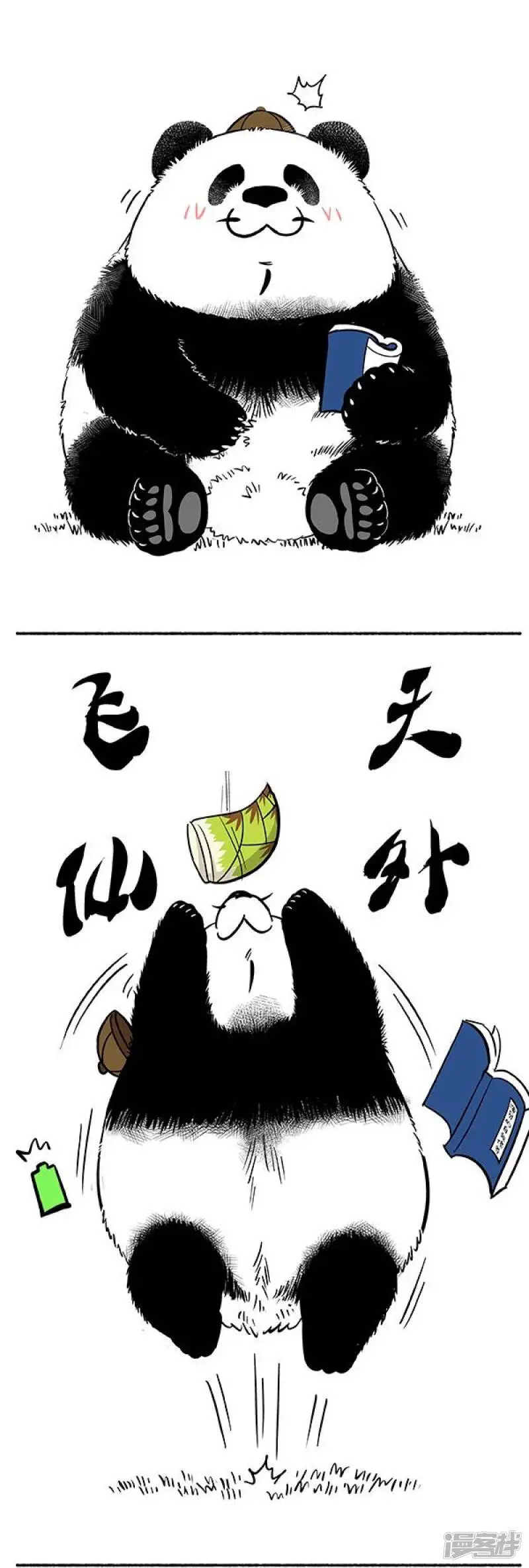 133如何摆脱人生的困境3