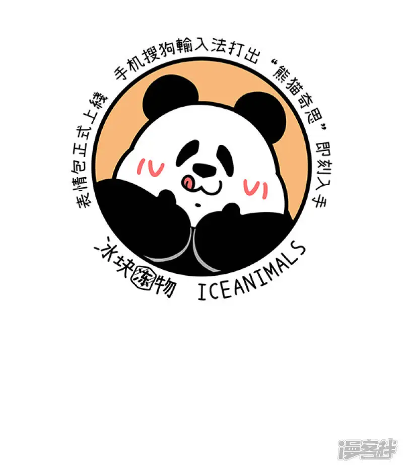 273麻麻的爱如大江大河，点滴回报就能永不干涸……16