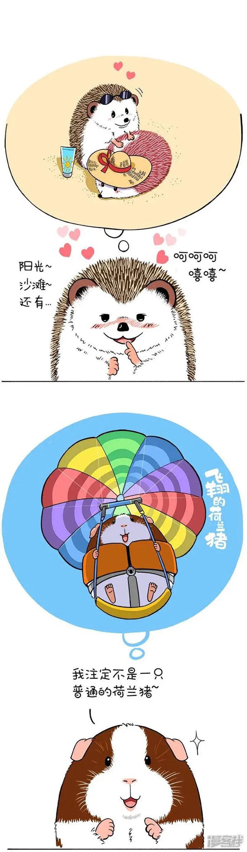 152已经没有什么可以按捺内心的躁动，除非2