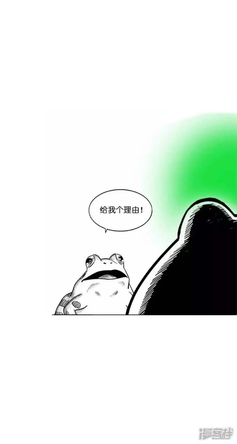 017离婚2