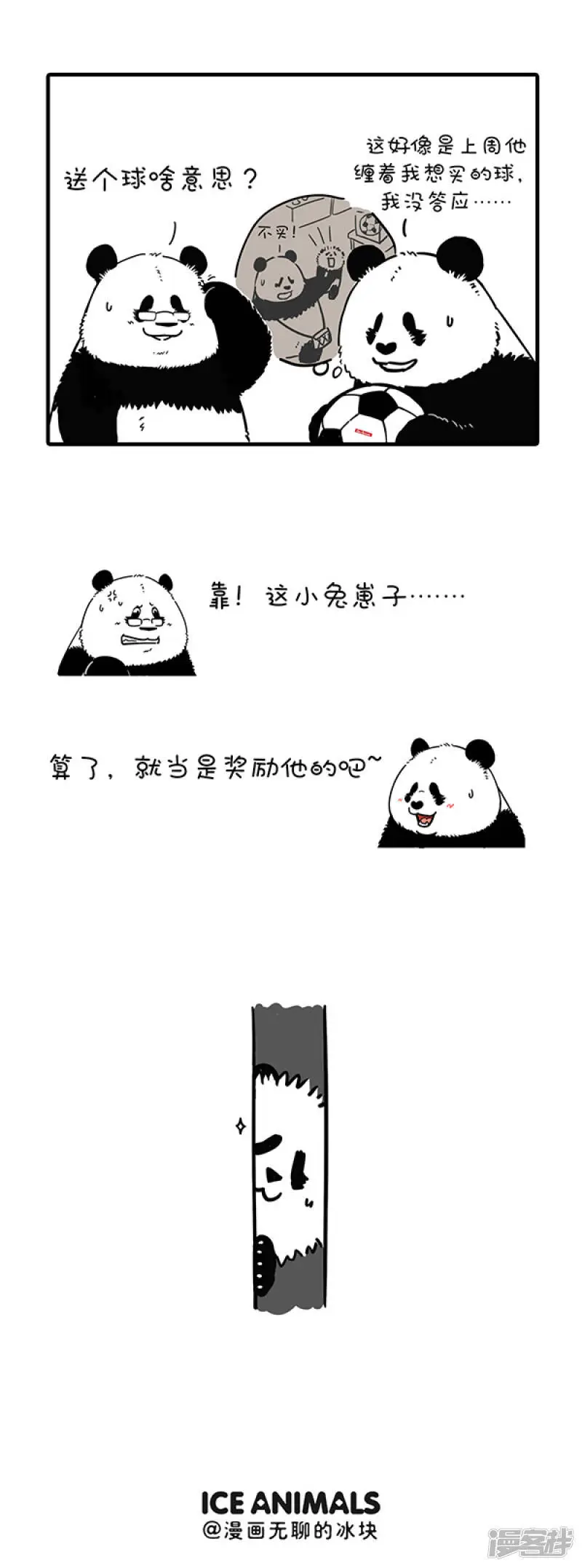 273麻麻的爱如大江大河，点滴回报就能永不干涸……7