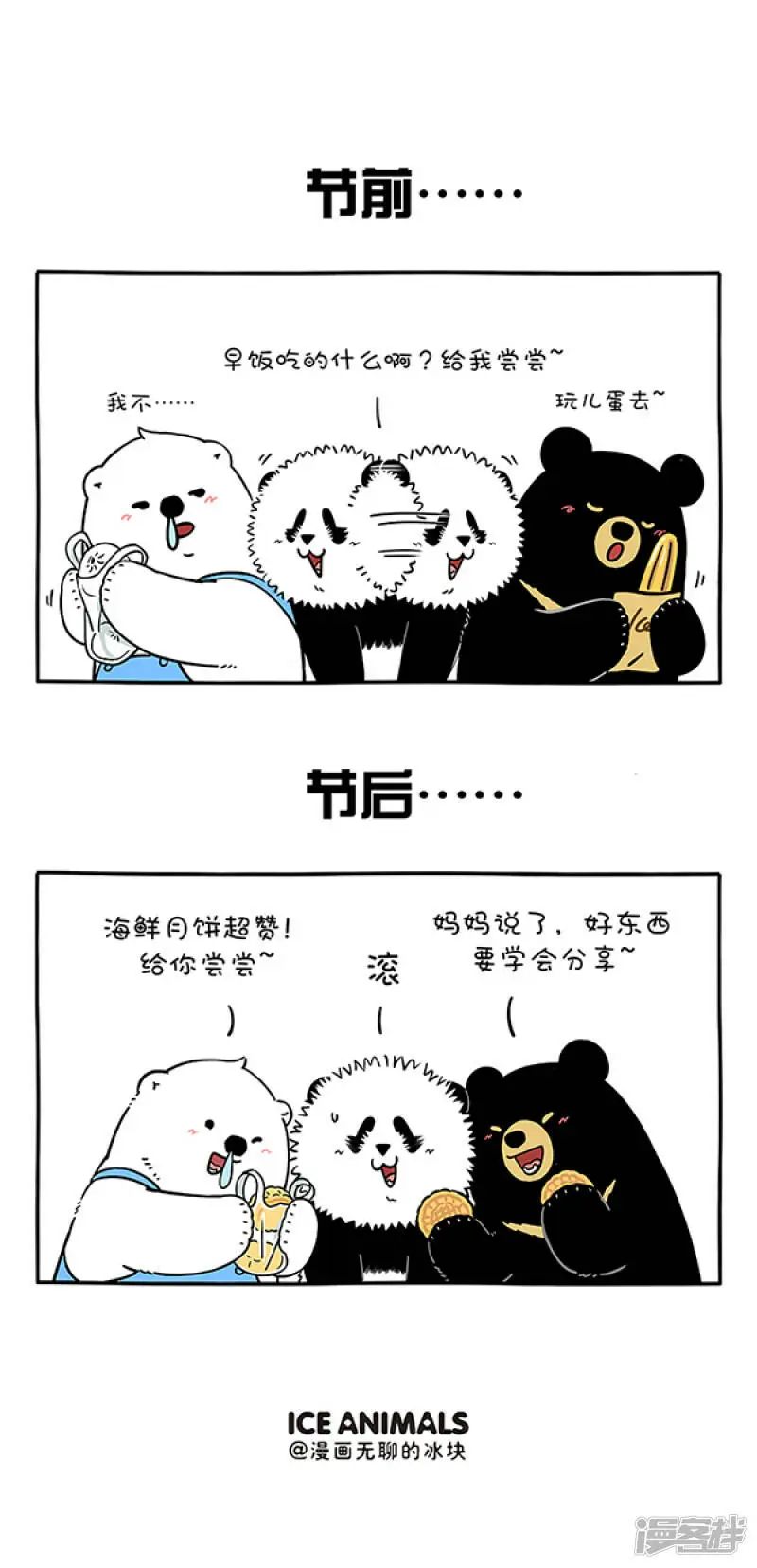 300就目前的情况来看，这个国庆怕也是中秋的味道~0