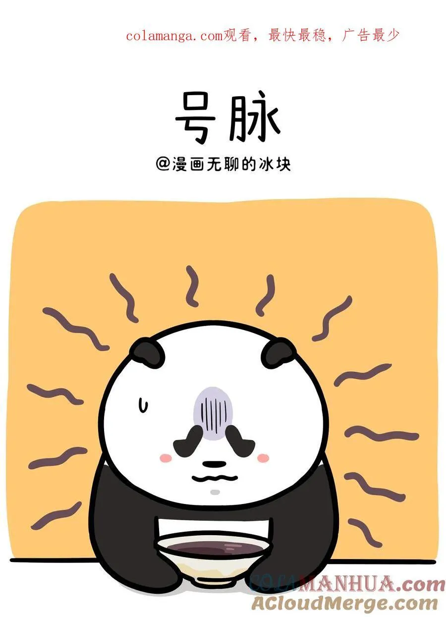 423 有一个治愈系的朋友是什么体验0