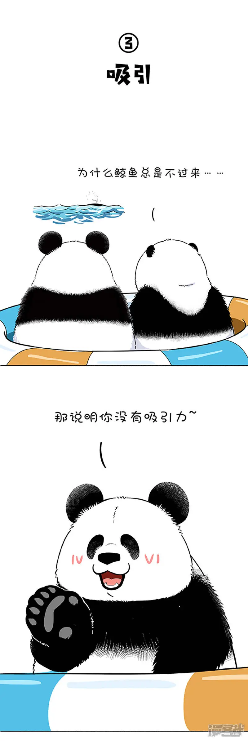 162今天着实把我震鲸到了4