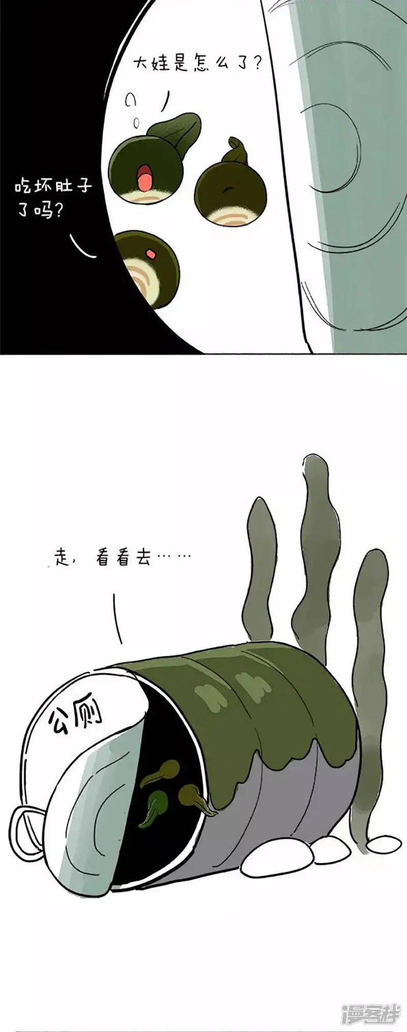 070小蝌蚪找麻麻之小蝌蚪“便秘”2