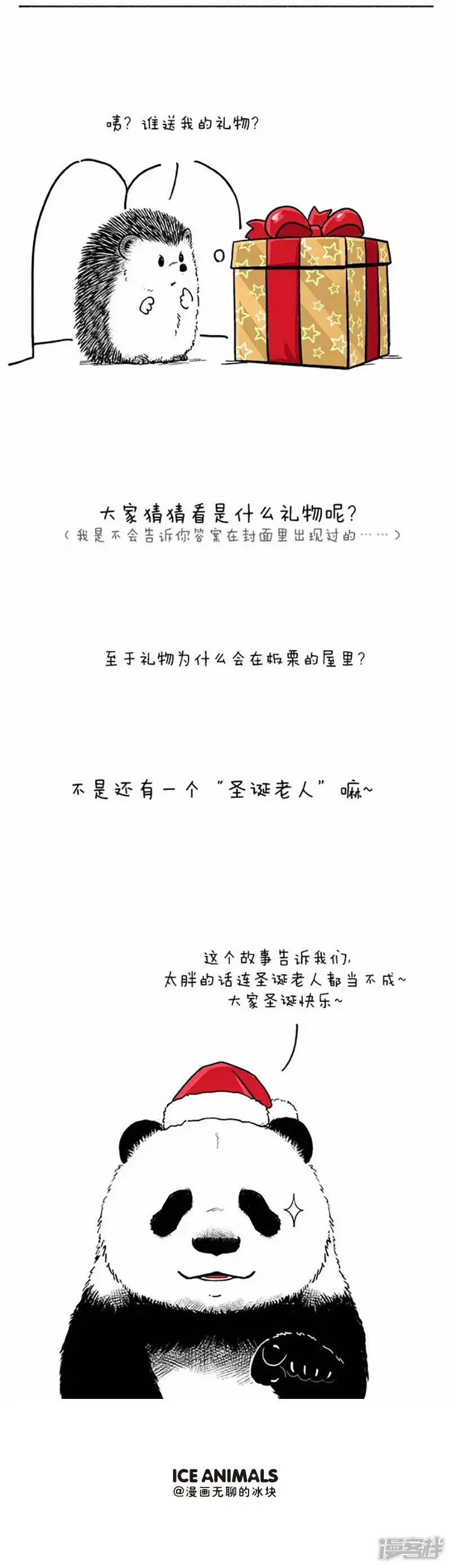 043愿望11