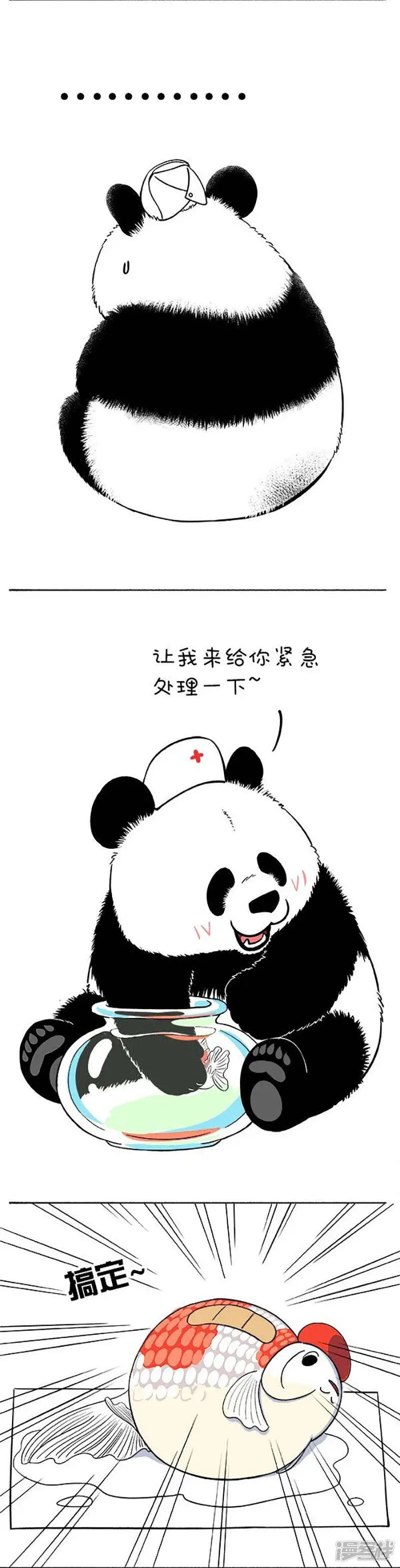 146医生，我读书少，你不要骗我3