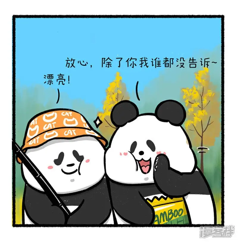 395有一个口风紧的朋友是什么体验~2
