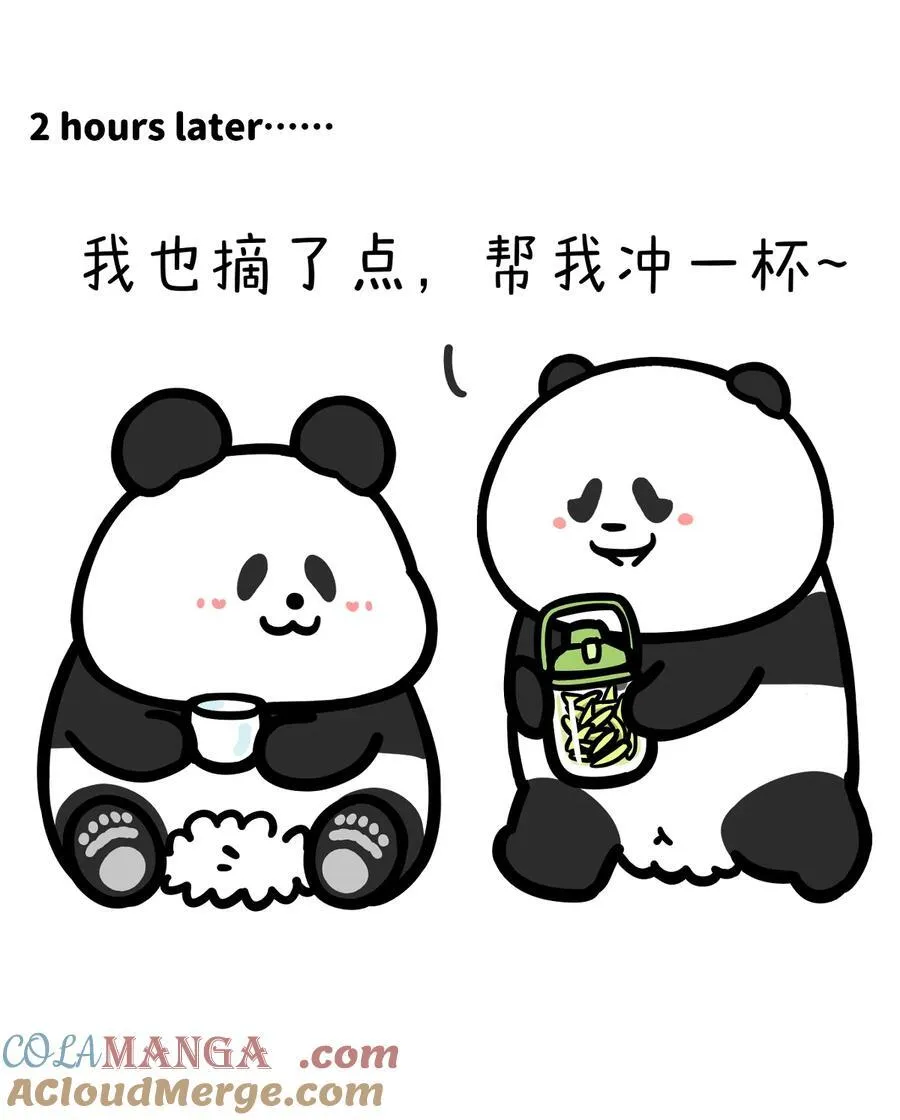 438 清明时节雨纷纷，明前的朋友特别坑7