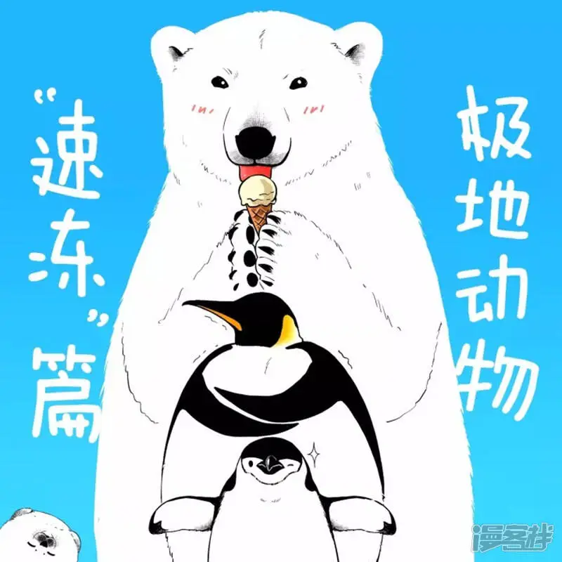 031立冬0