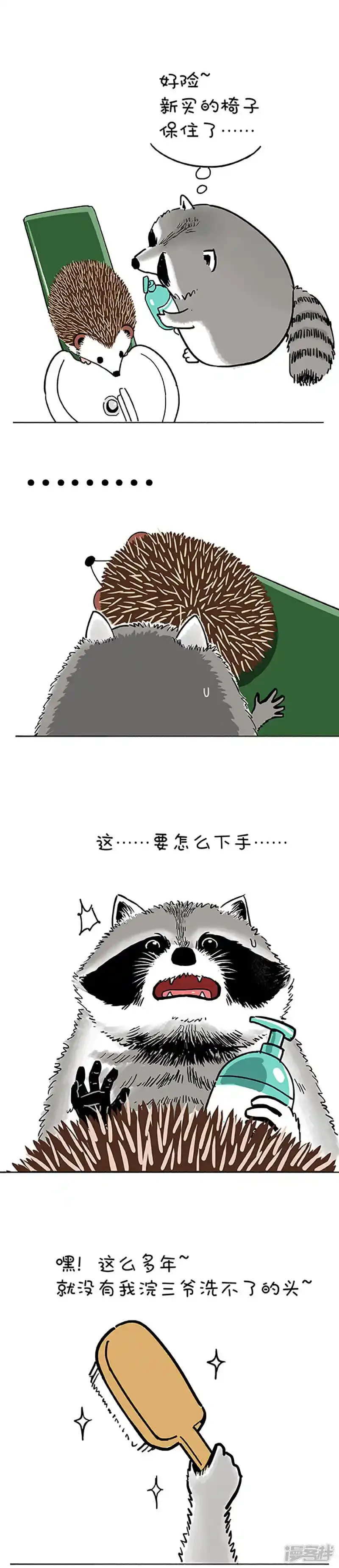 169洗印国庆，从头做起2