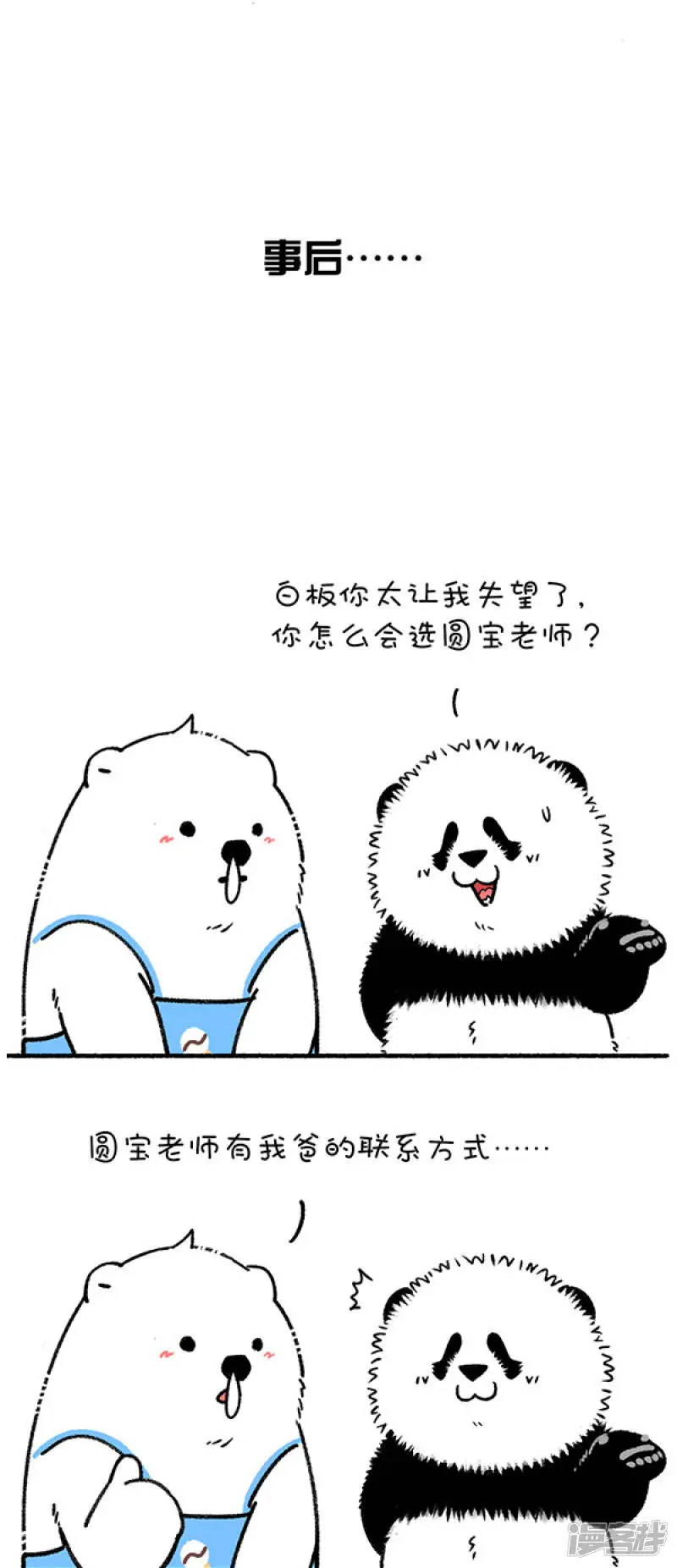 258取胜的关键，在于掌握核心技术！7