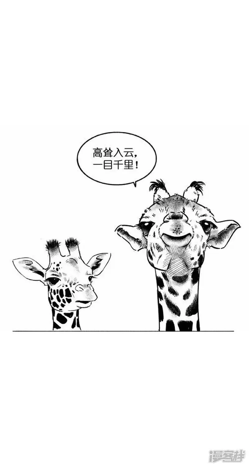 013长大2