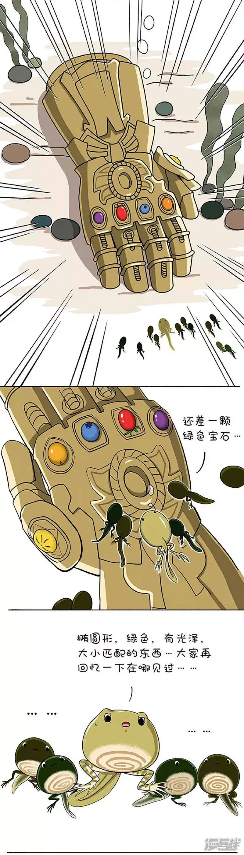 141给点面子，我好歹也是神器2