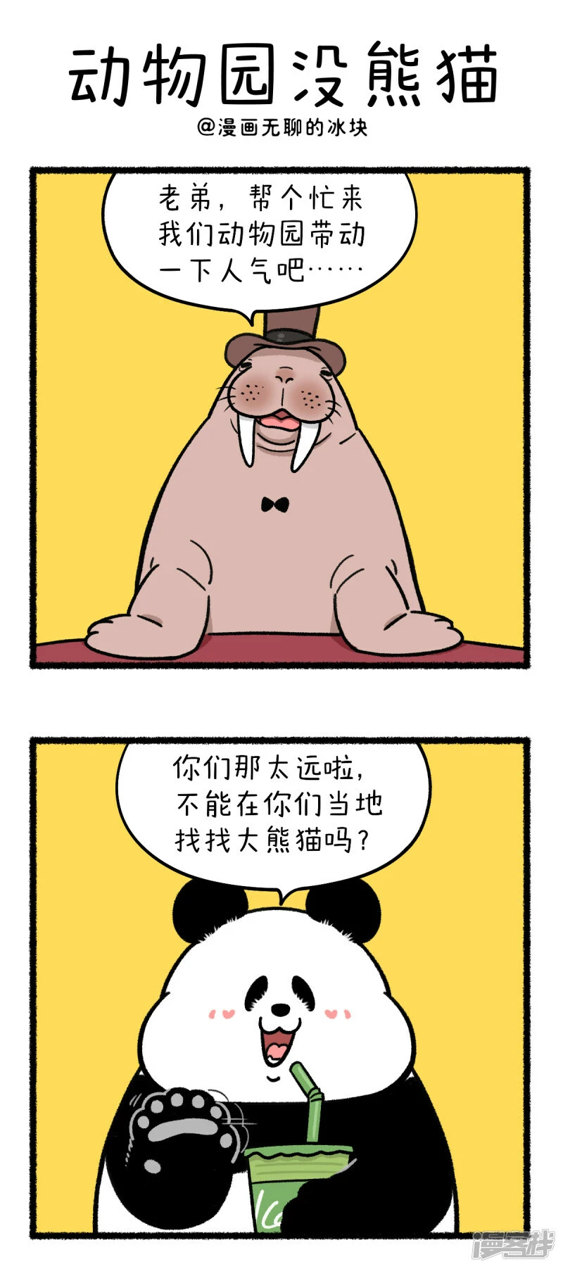 368开个新系列~0