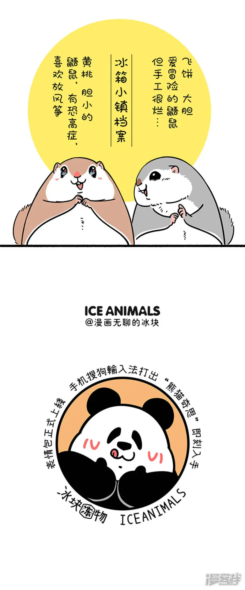 269天气好的时候，约上好朋友一起去放风筝吧~2