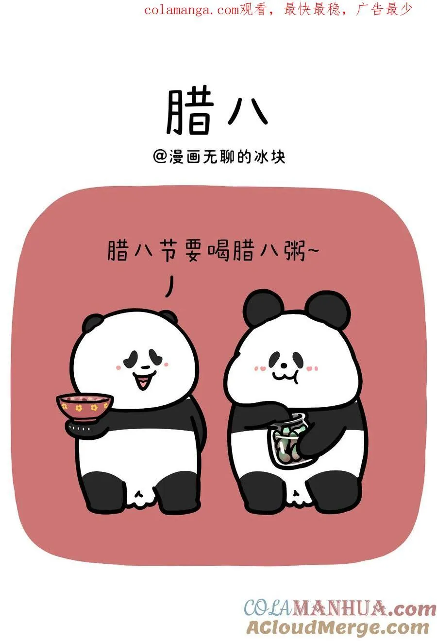 430 真朋友才能缓解痛苦5