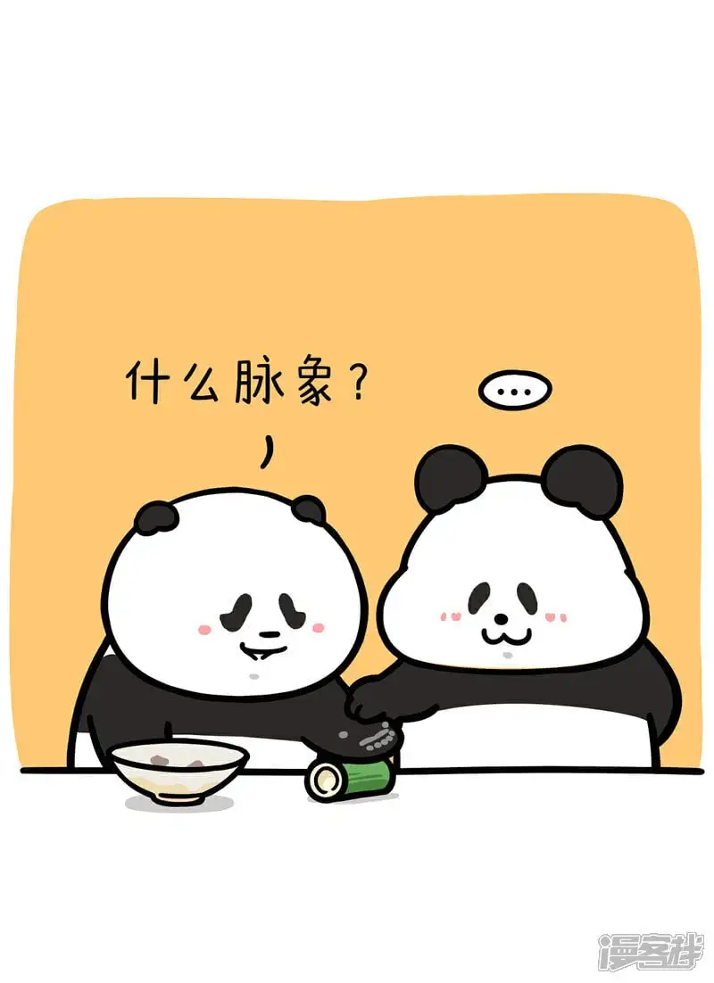 396有一个治愈系的朋友是什么体验4