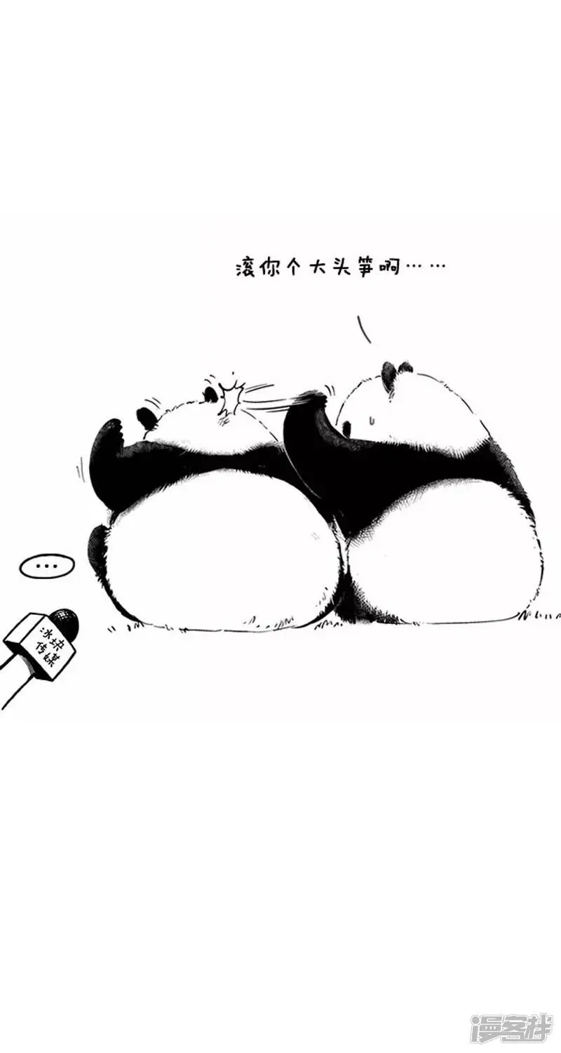 021摔倒2