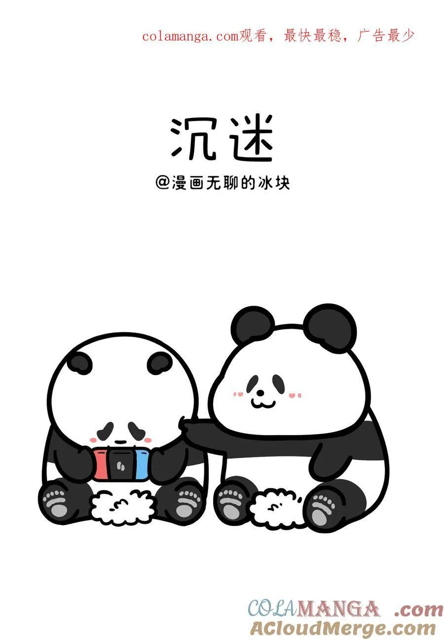 441 你身边有没有这种想象力丰富的笋友？0
